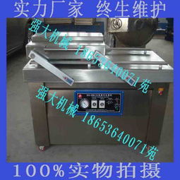 专业真空包装设备与心理健康 压力管理在工作环境中的重要性