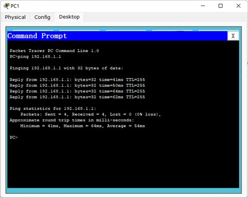 网络设备基础配置入门 核心命令解析与操作指南